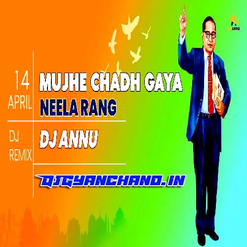 Mujhe Chadh Gaya Neela Rang - 14 April Spl Remix - DJ Annu Gopiganj